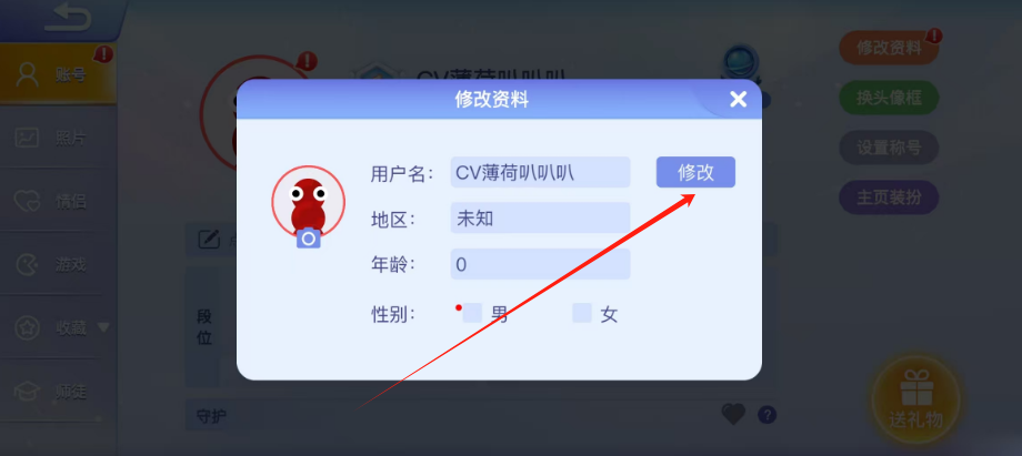 1748493640585.png
