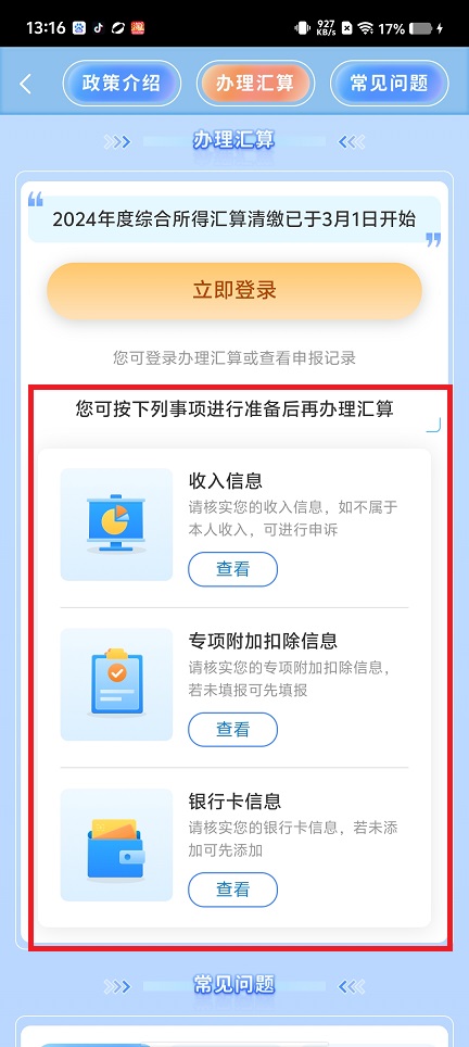 微信图片_20250529131727.jpg