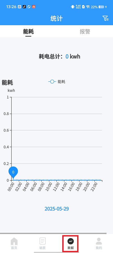 微信图片_202505291327171.jpg