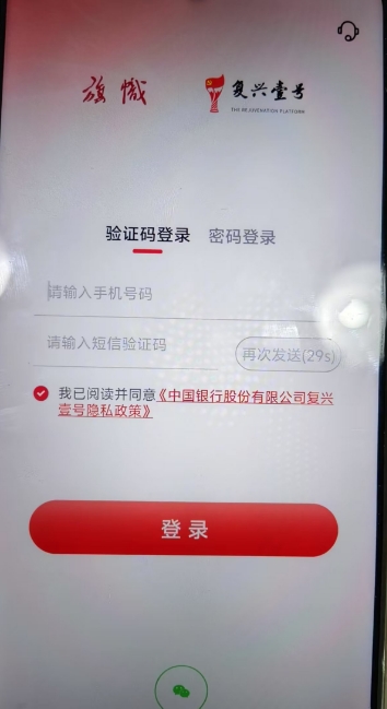 微信截图_20250529165359.png