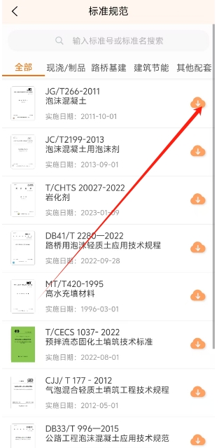 微信截图_20250529165321.png