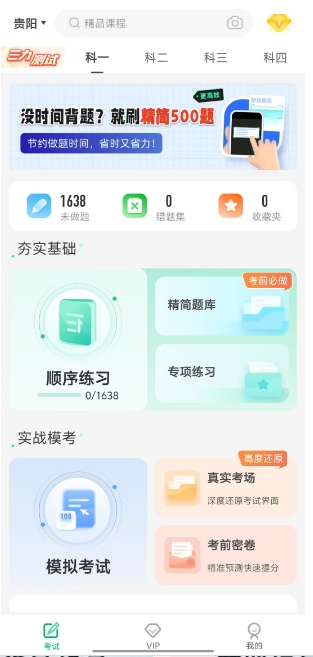 微信截图_20250529165251.png