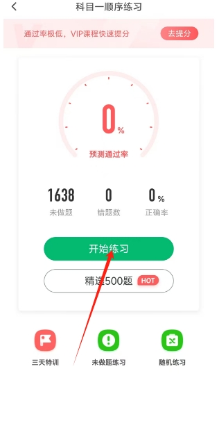 微信截图_20250529165258.png