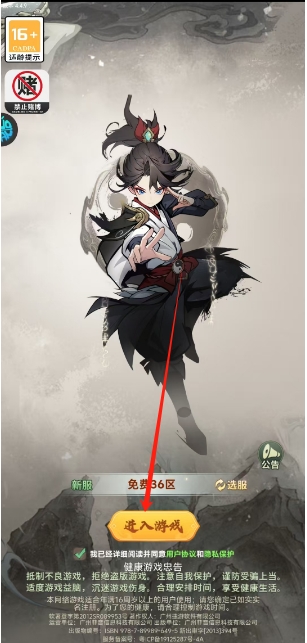 微信截图_20250529152612.png