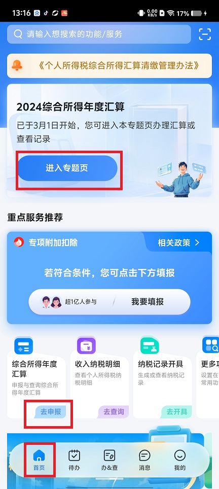 微信图片_20250529131720.jpg