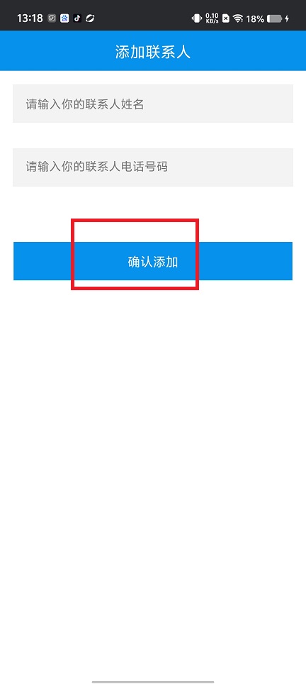 微信图片_20250529131951.jpg