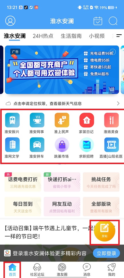 微信图片_20250529132202.jpg