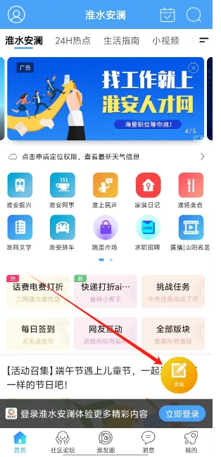 微信截图_20250529152753.png