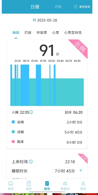 微信截图_20250529152744.png