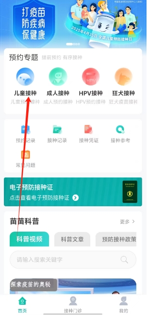 微信截图_20250529165233.png