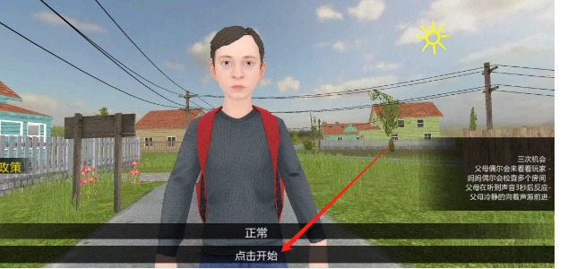 微信截图_20250529165636.png
