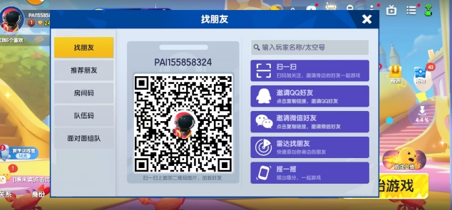 微信截图_20250529153232.png