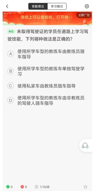 微信截图_20250529165304.png