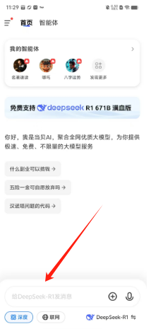 0da0706539e0dc398bee3a5214e7a32.png