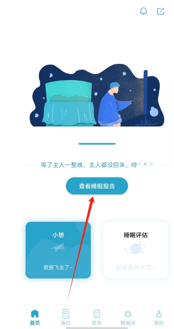 微信截图_20250529152737.png