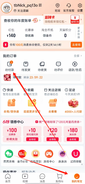 1748486866353.png