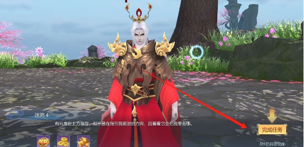 微信截图_20250529171449.png