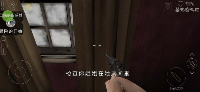 微信截图_20250529153133.png