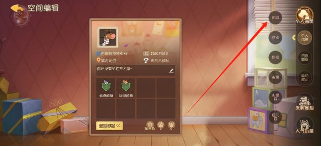微信截图_20250529165207.png