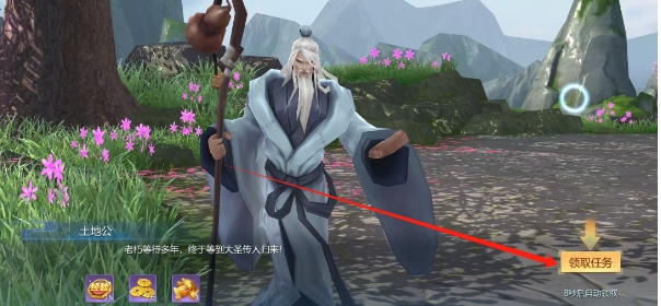 微信截图_20250529171442.png
