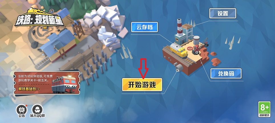 微信图片_20250529135458.jpg