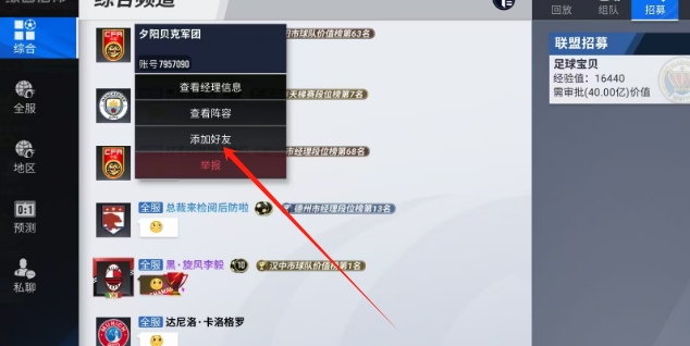 微信截图_20250529165627.png