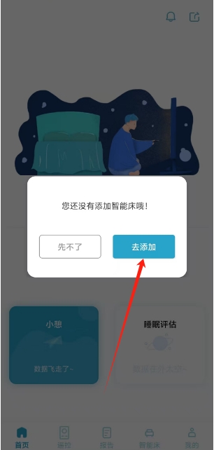 微信截图_20250529152719.png