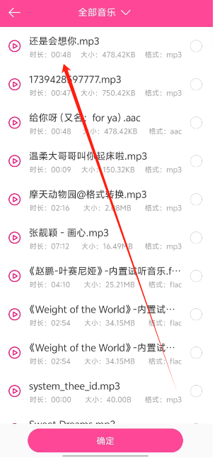 1748485695477.png