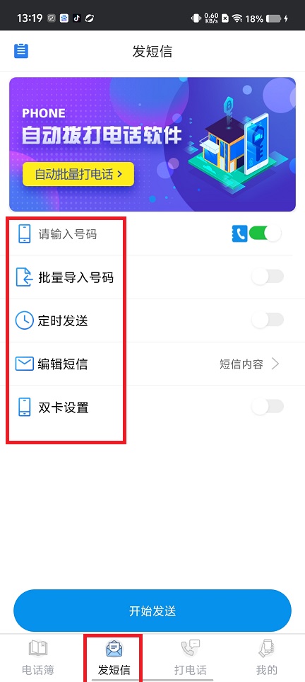 微信图片_202505291319511.jpg