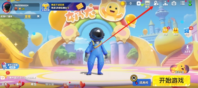微信截图_20250529153224.png