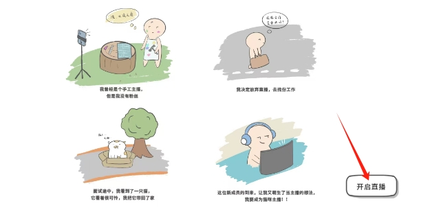 微信截图_20250529152926.png