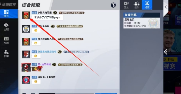 微信截图_20250529165618.png