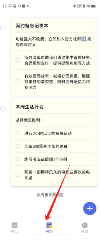 a15837e72a19b4aea1c41df435b9130.png
