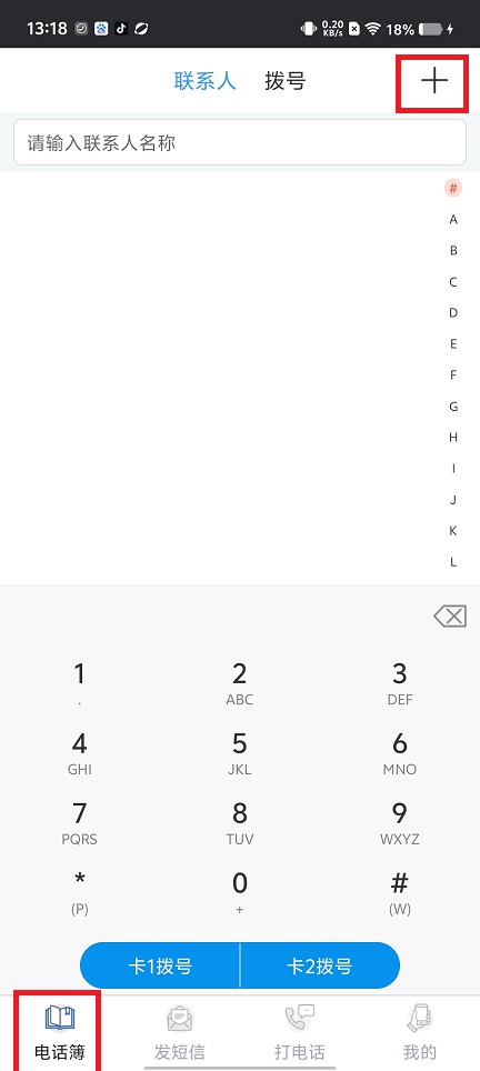 微信图片_20250529131945.jpg
