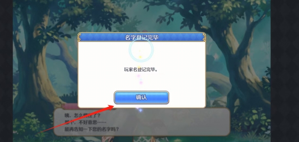 微信截图_20250529152902.png
