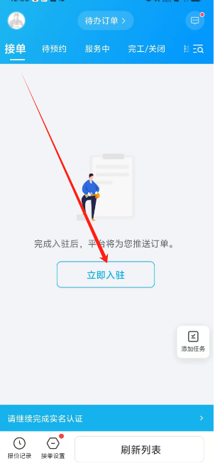 1748581112469.png