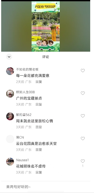 微信截图_20250530155432.png
