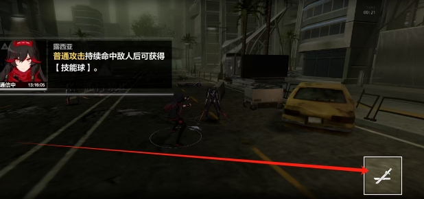 微信截图_20250530155718.png