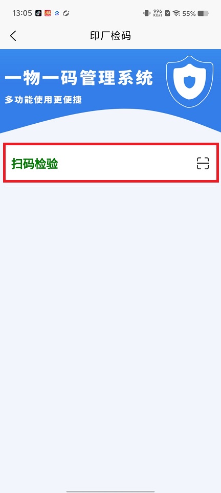 微信图片_20250530130624.jpg