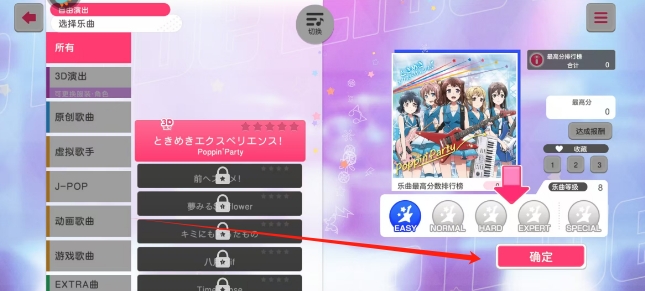 微信截图_20250530155448.png