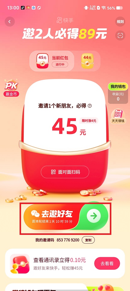 微信图片_202505301301481.jpg