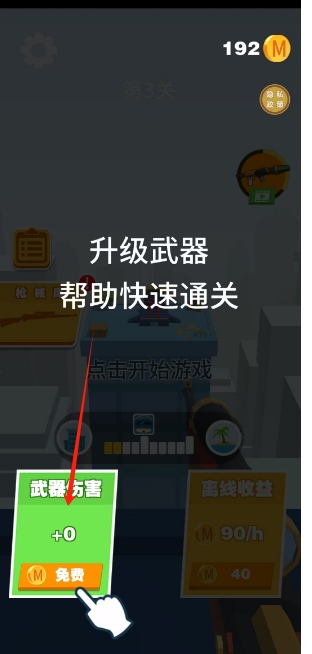微信截图_20250530155113.png