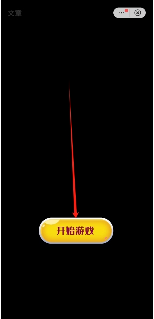 微信截图_20250530155128.png
