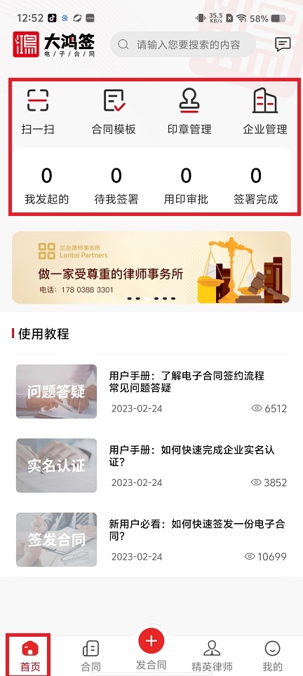 微信图片_20250530125415.jpg