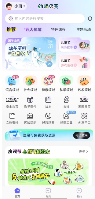 微信截图_20250530155404.png