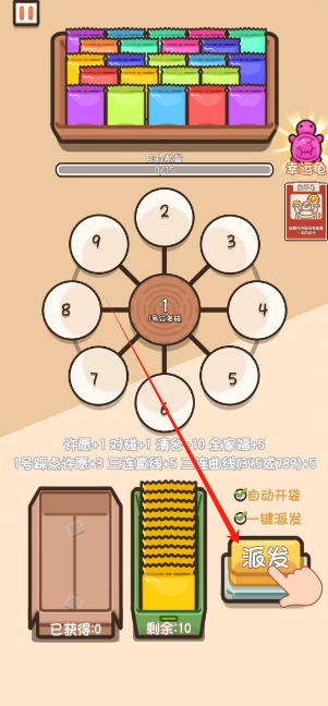 微信截图_20250530160229.png