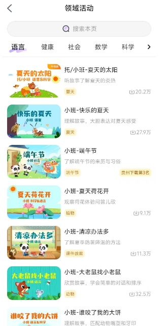 微信截图_20250530155410.png