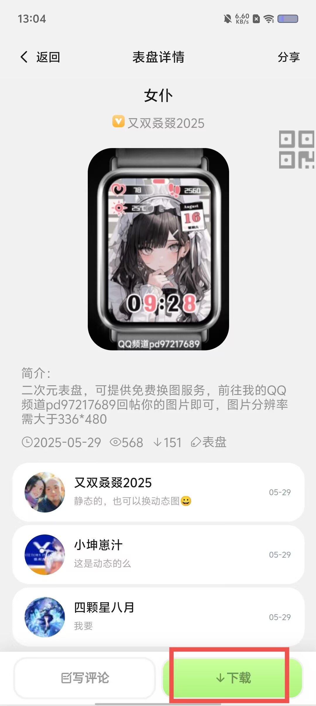 876ca565b2576560bbf2e9fb8ab6646a.jpg