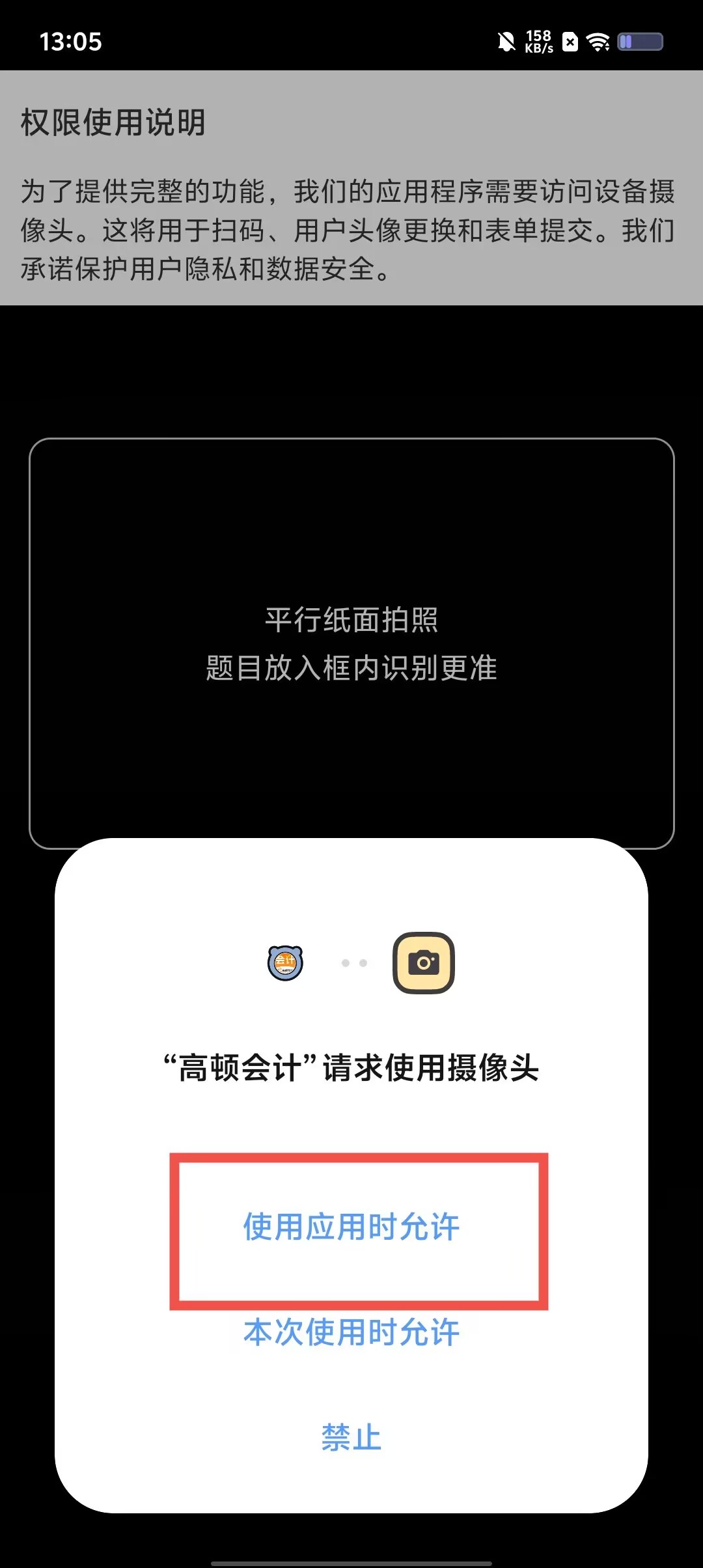 8dcafe58eb5e3b14d93f2eb5ba2a15e7.jpg