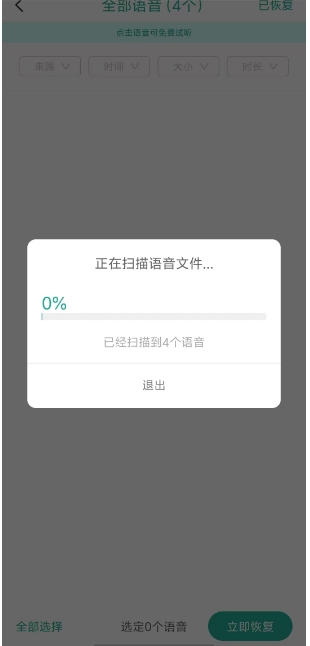 微信截图_20250530160252.png